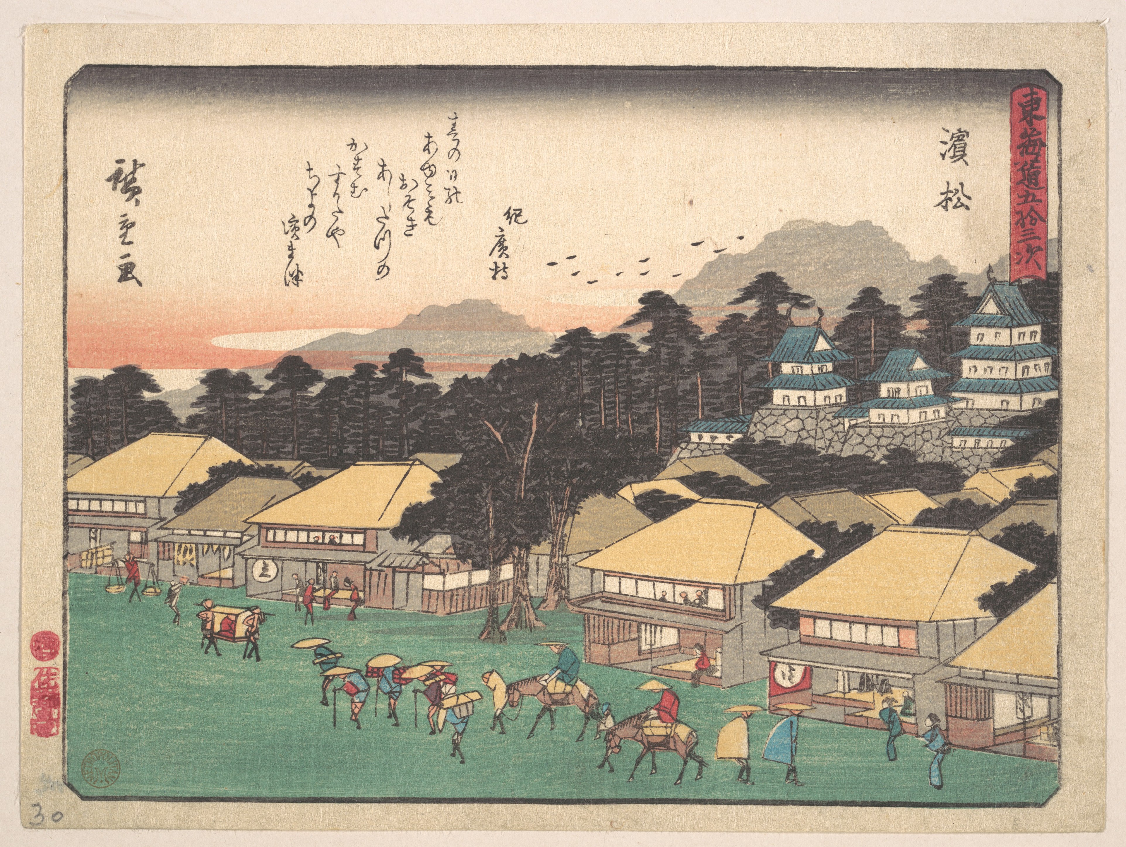 Hamamatsu Ukiyo-e Landscape