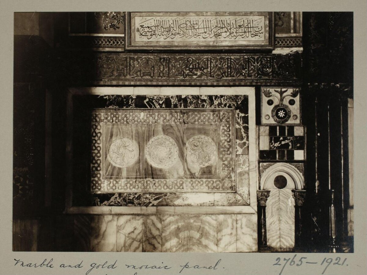 Marble and Gold Mosaic Panel
