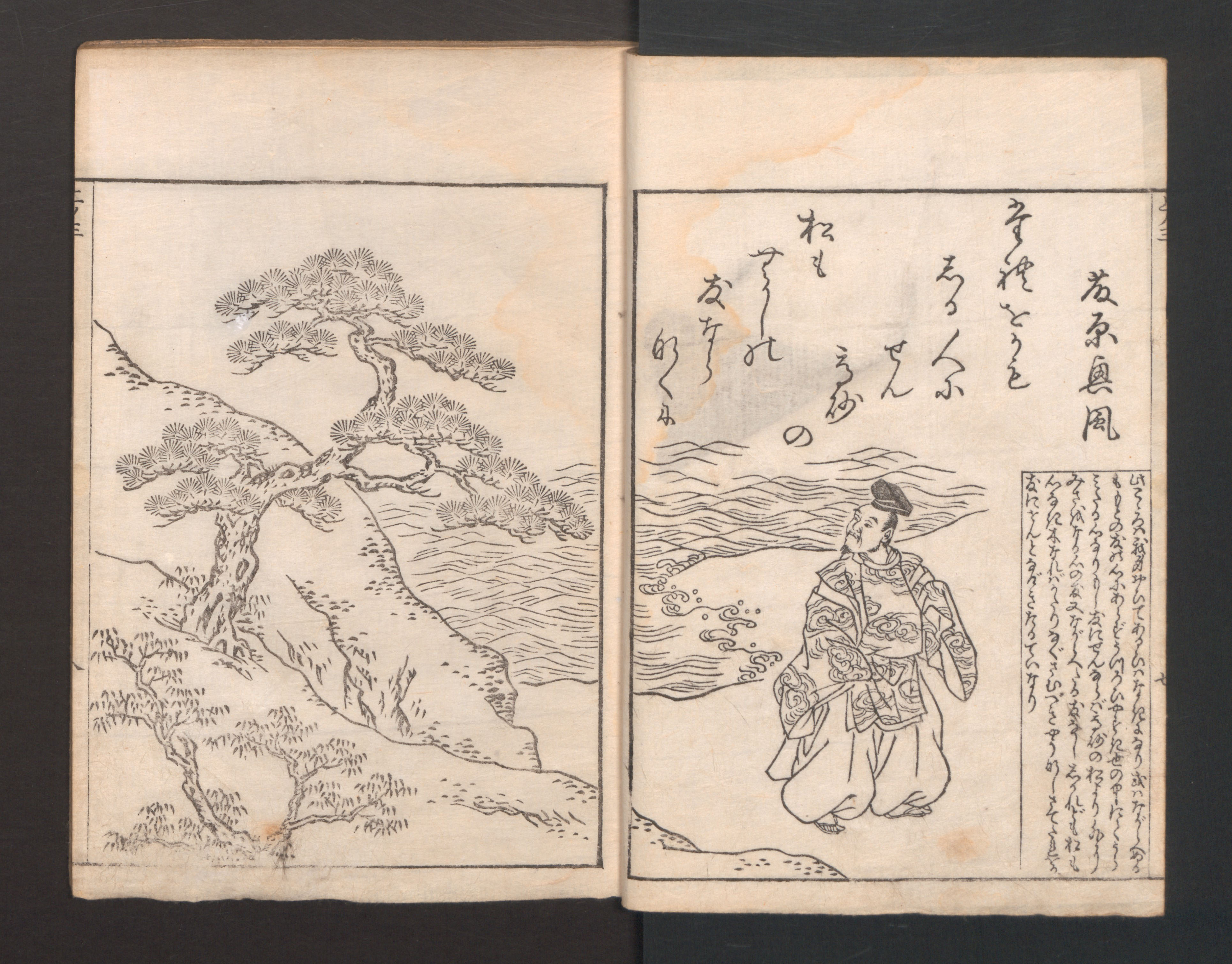 Japanese Antique Woodblock Book Illustration