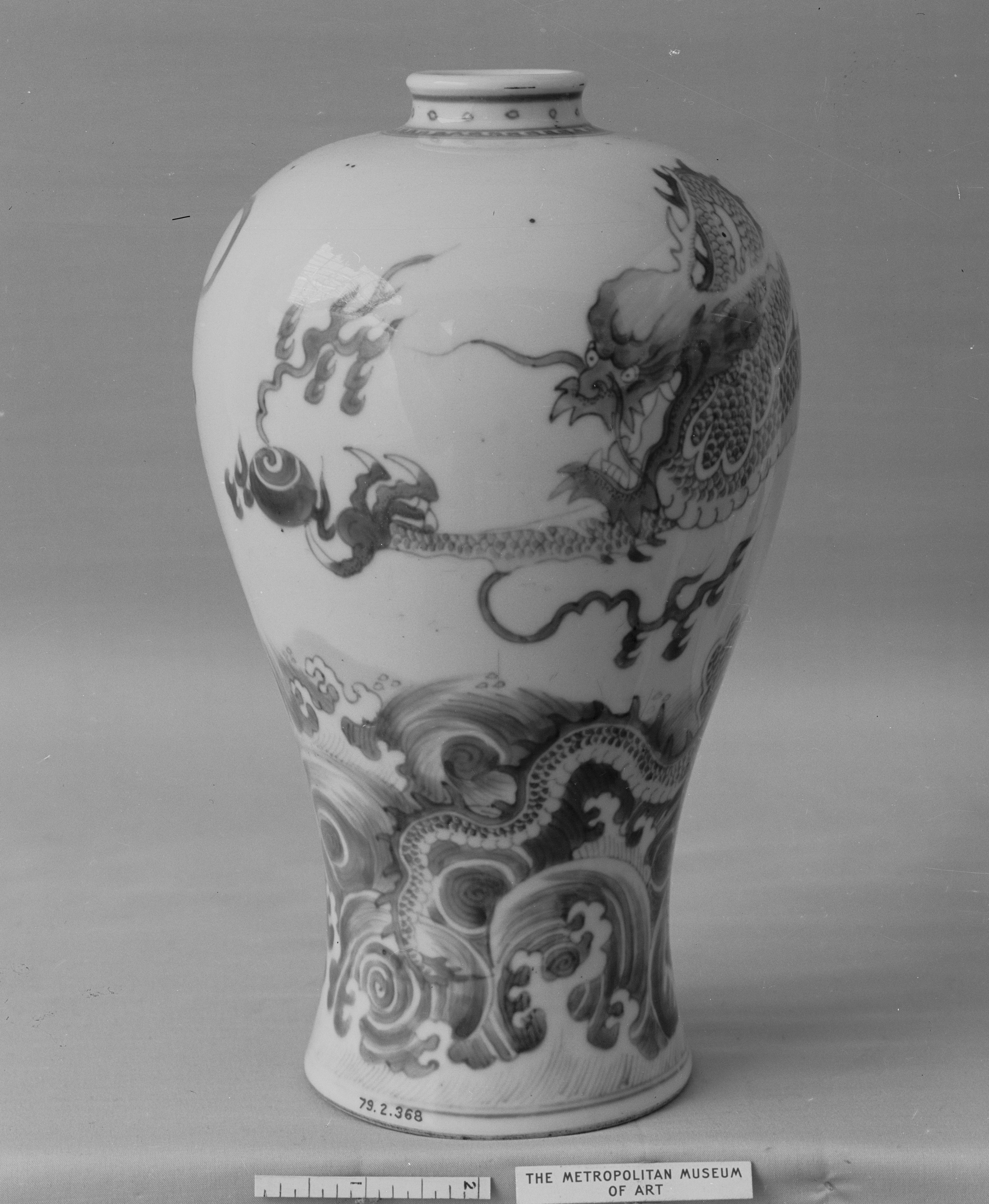 Dragon Pattern Porcelain Vase