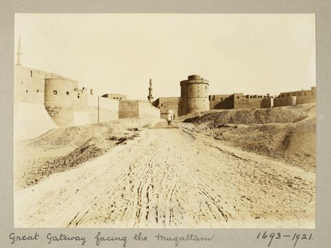 Great Gateway Facing Muqattam