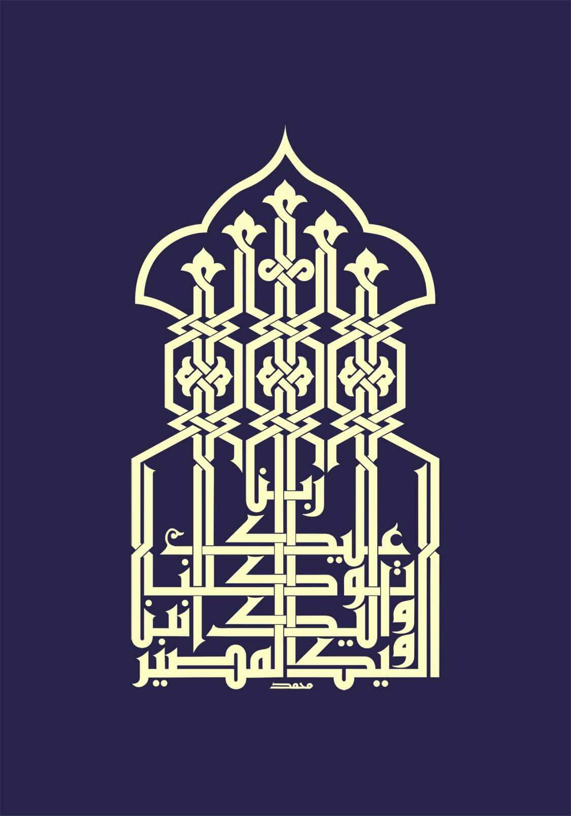 Wallpapers