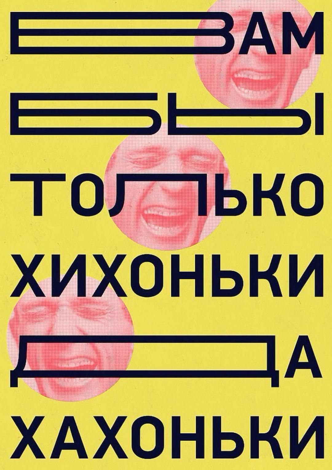 Image 1579809 — Stickers