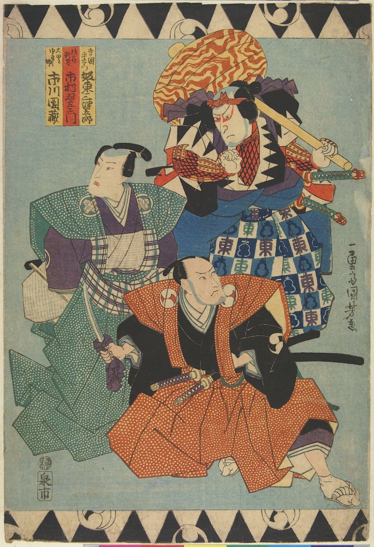 Ukiyo-e Print of Three Kabuki Actors