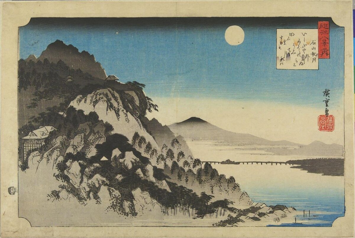 Autumn Moon over Ishiyama