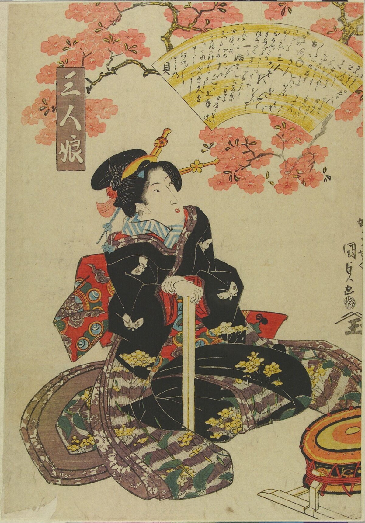 Ukiyo-e Seated Beauty Under Cherry Blossoms