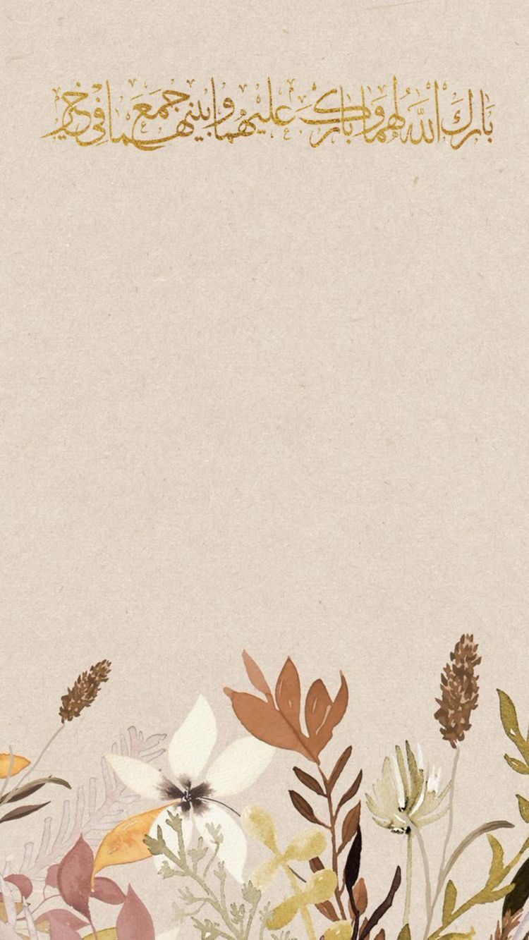 Wallpapers