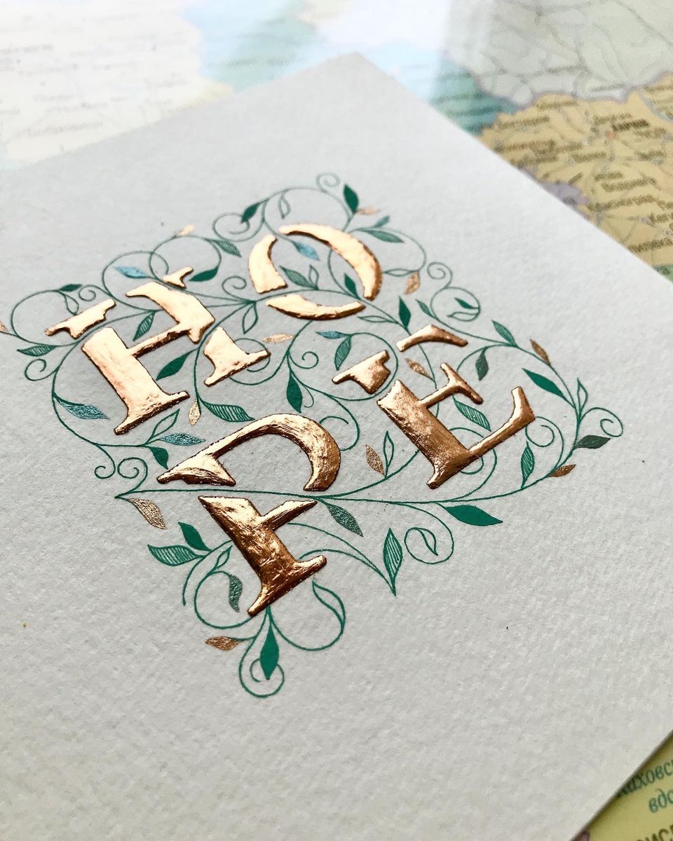 Rose Gold Hand Lettered HOPE Calligraphy