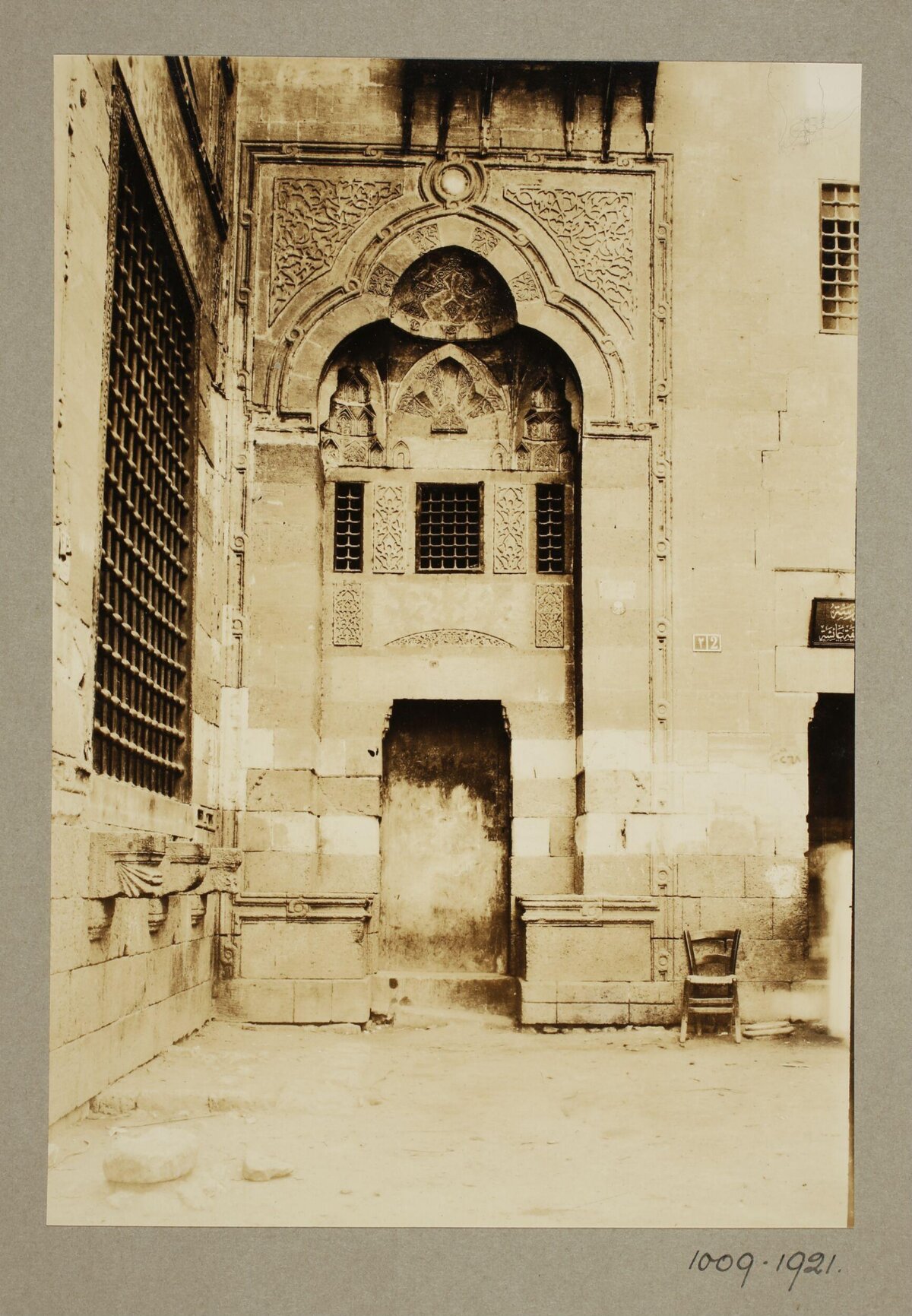 Vintage Islamic Building Entrance