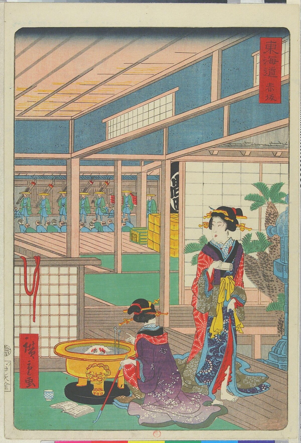 Tokaido Akasaka Japanese Ukiyo-e