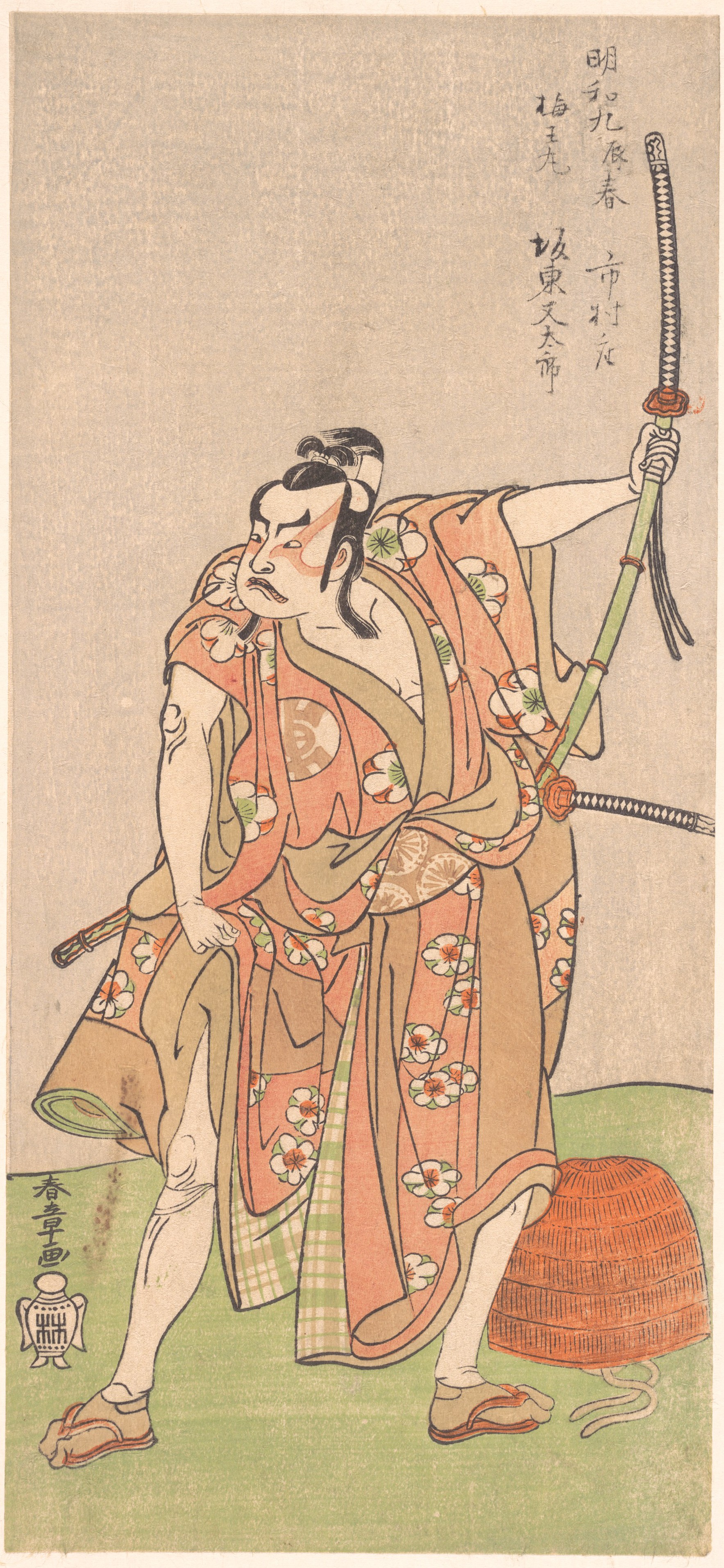 Ukiyo-e Portrait of Kabuki Actor