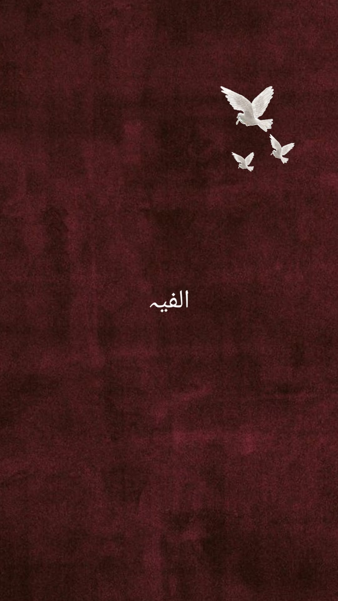 Wallpapers