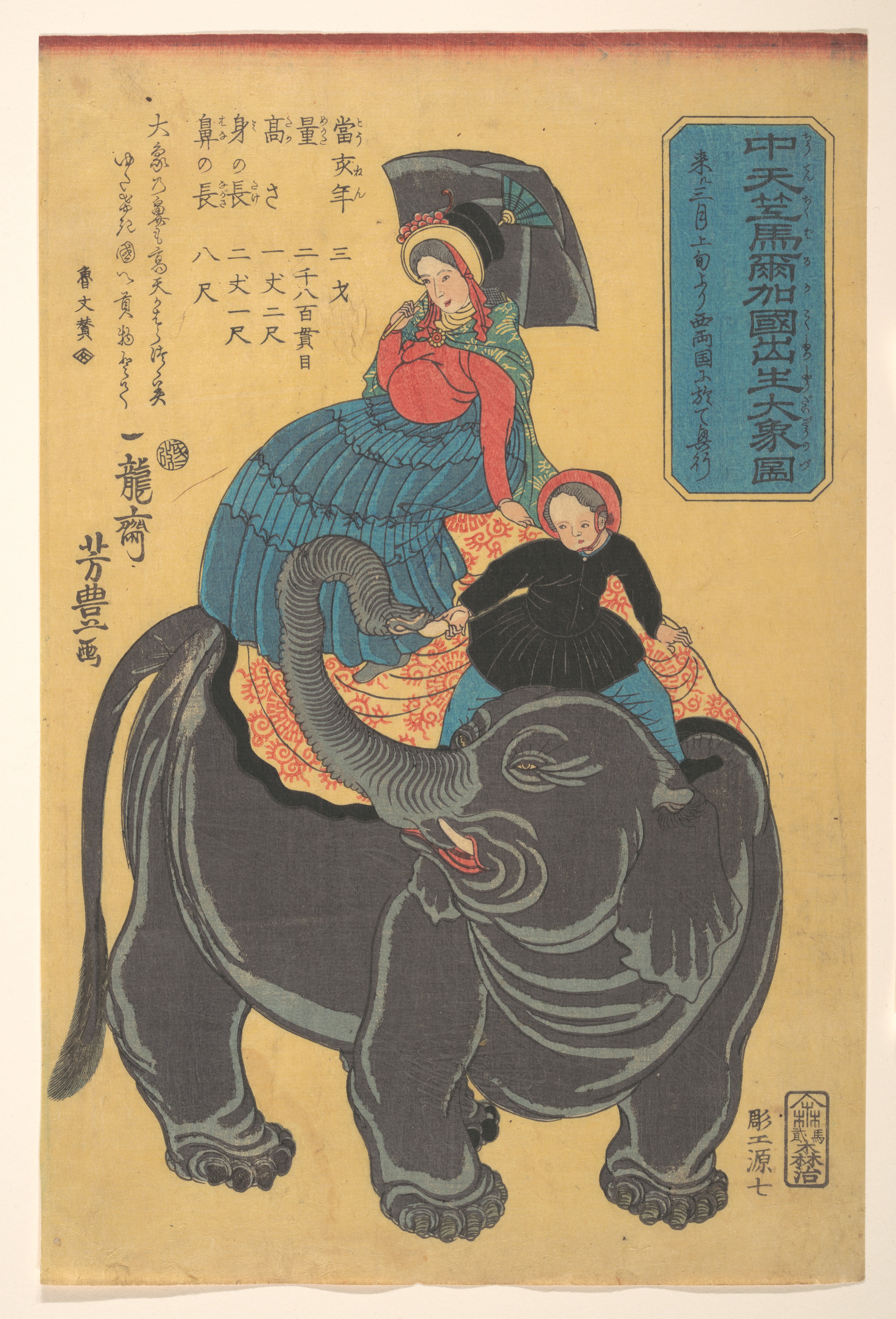 Ukiyo-e of Two People Riding Elephant