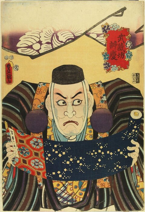 Japanese Ukiyo-e Kabuki Actor Portrait