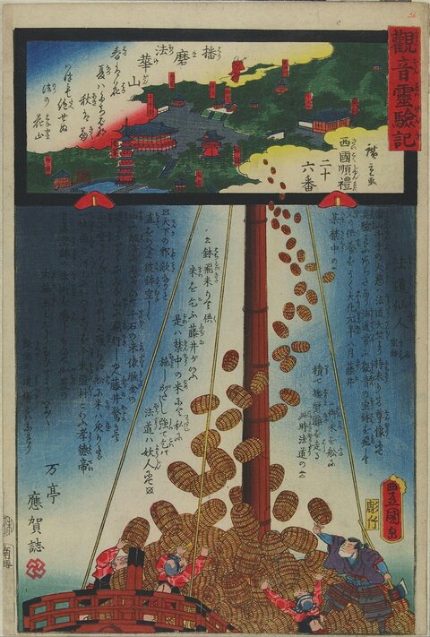 Japanese Ukiyo-e Rice Throwing Scene