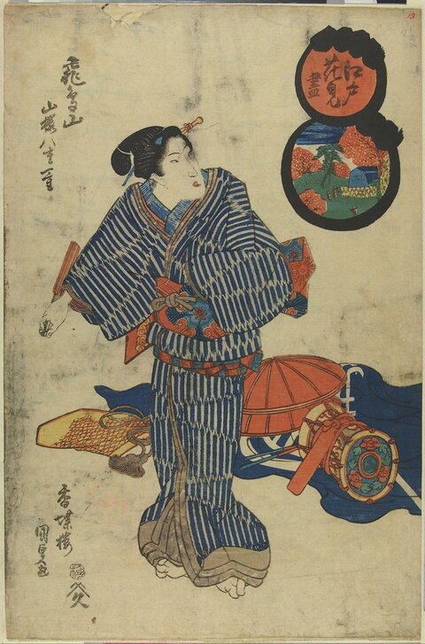 Japanese Ukiyo-e Woman Portrait