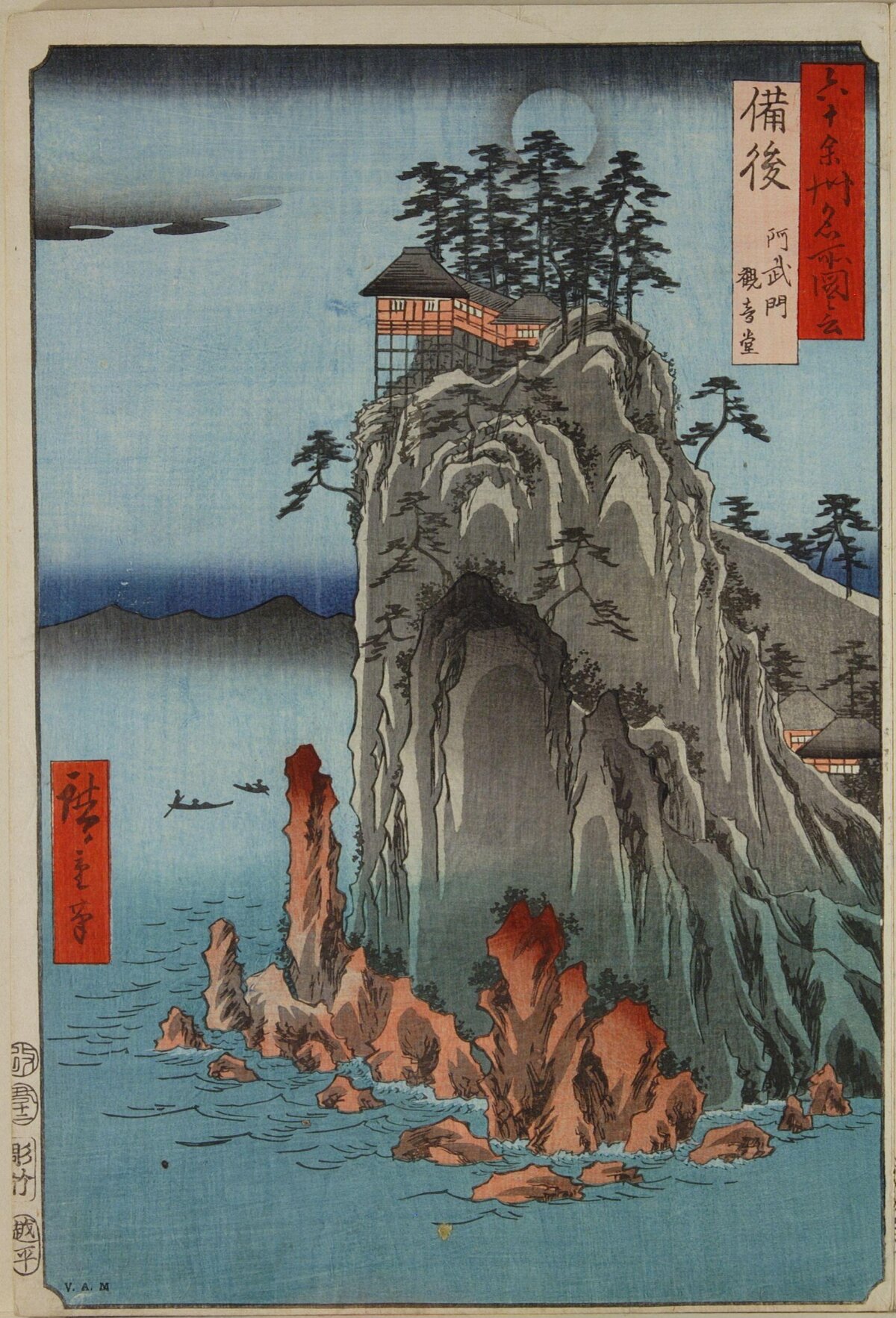 Ukiyo-e Moonlit Cliff Temple Landscape
