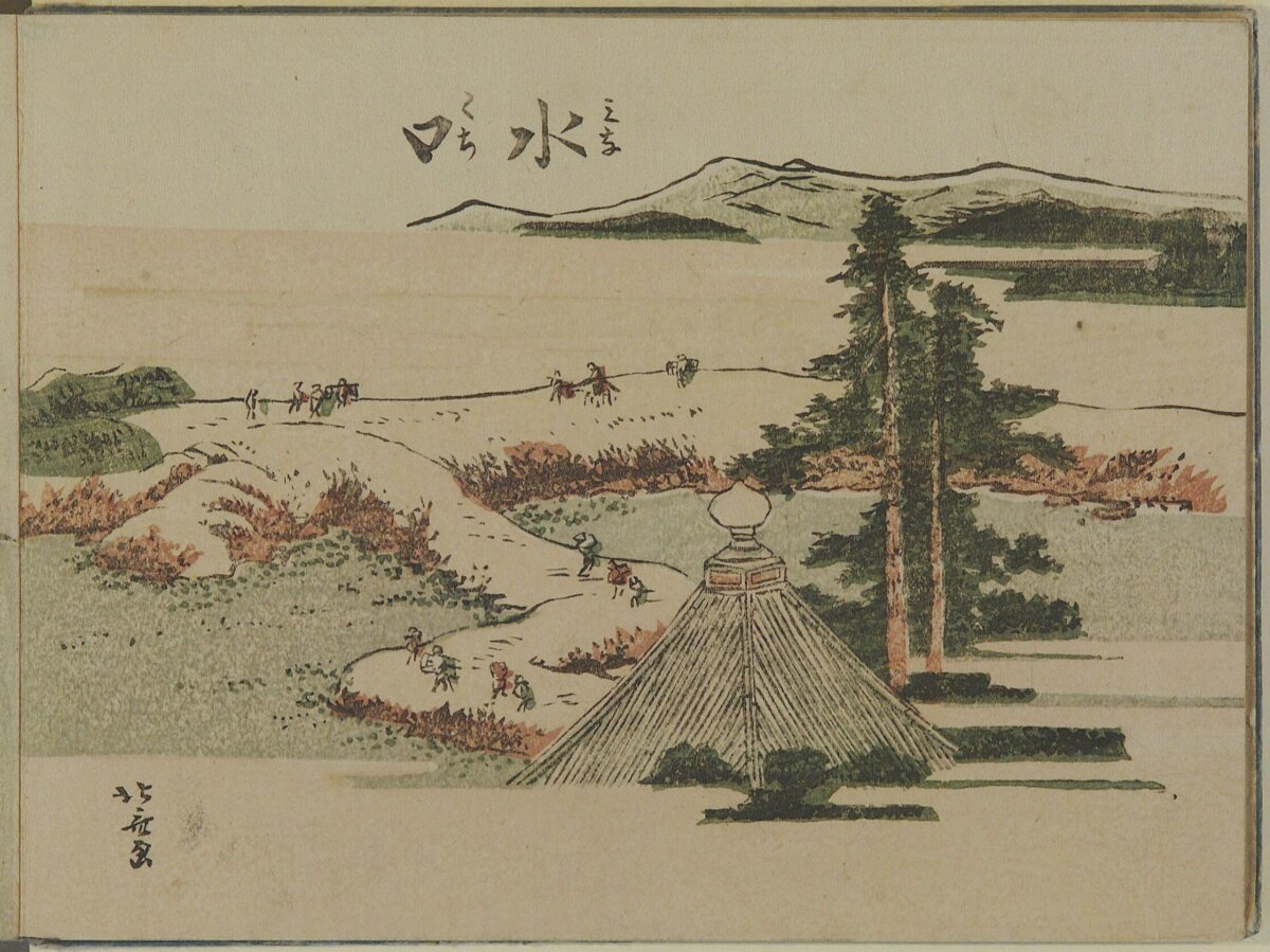 Japanese Waterside Travel Landscape