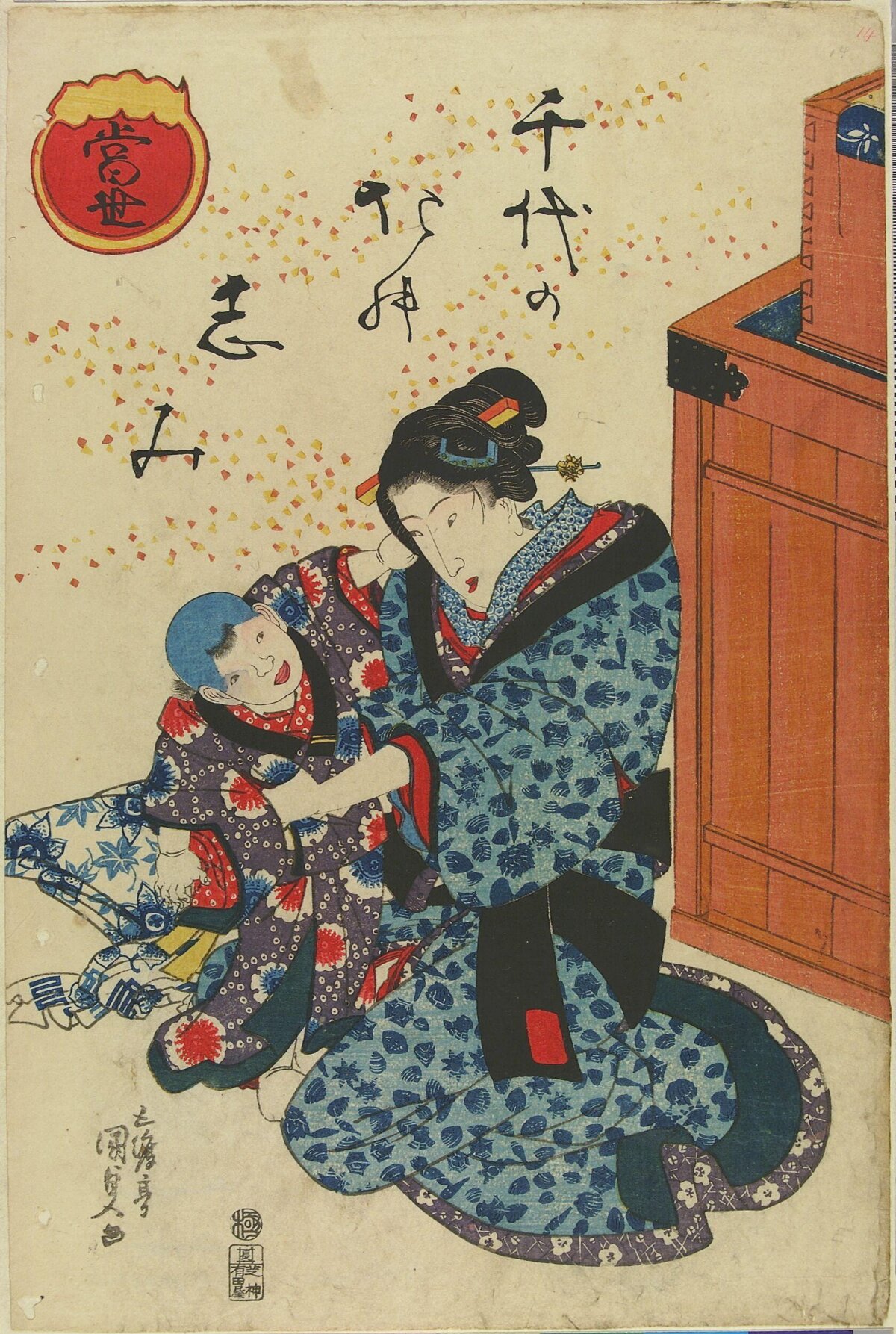 Japanese Ukiyo-e Mother and Child