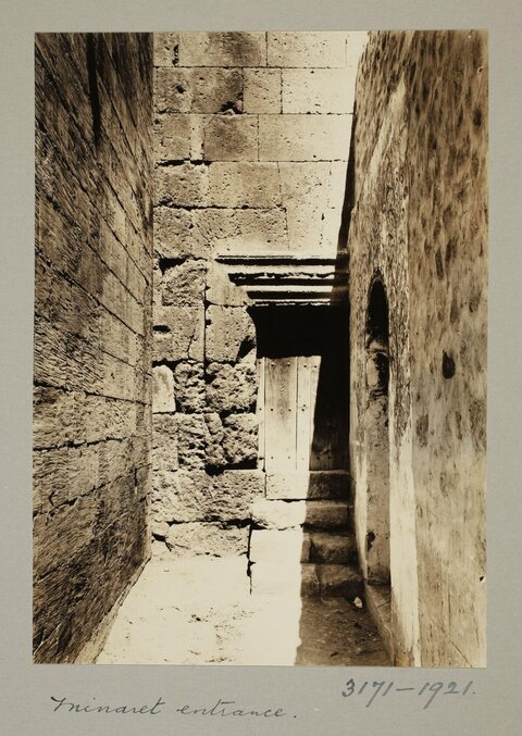 Vintage Minaret Entrance