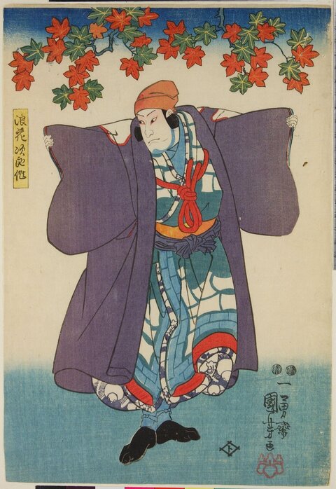 Ukiyo-e Kabuki Actor Print