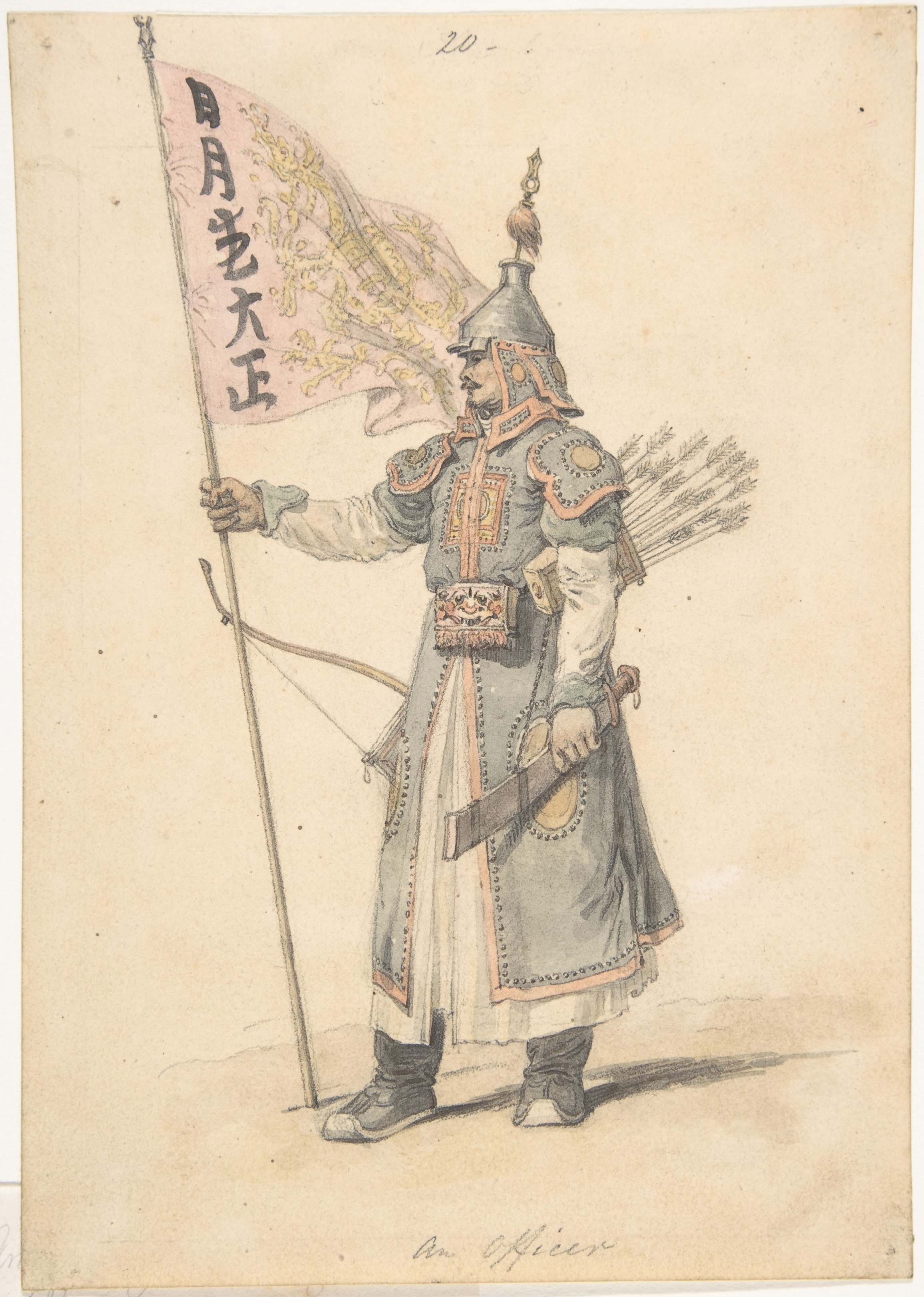 Sketch of a Chinese Military Officer
