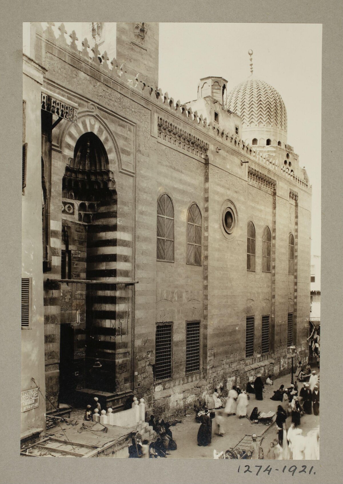 1921 Historical Mosque Street View