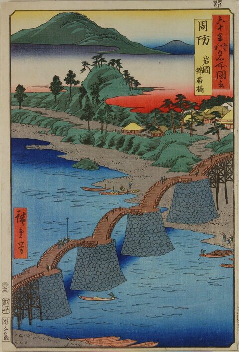 Ukiyo-e Kintaikyo Bridge Landscape