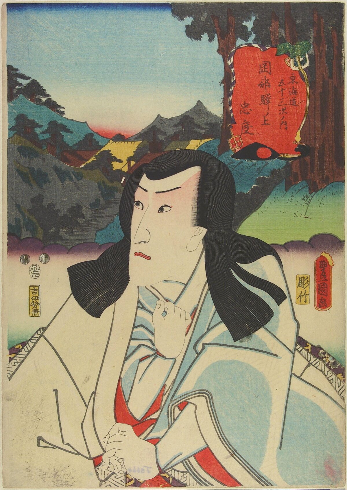 Japanese Ukiyo-e Kabuki Actor Portrait