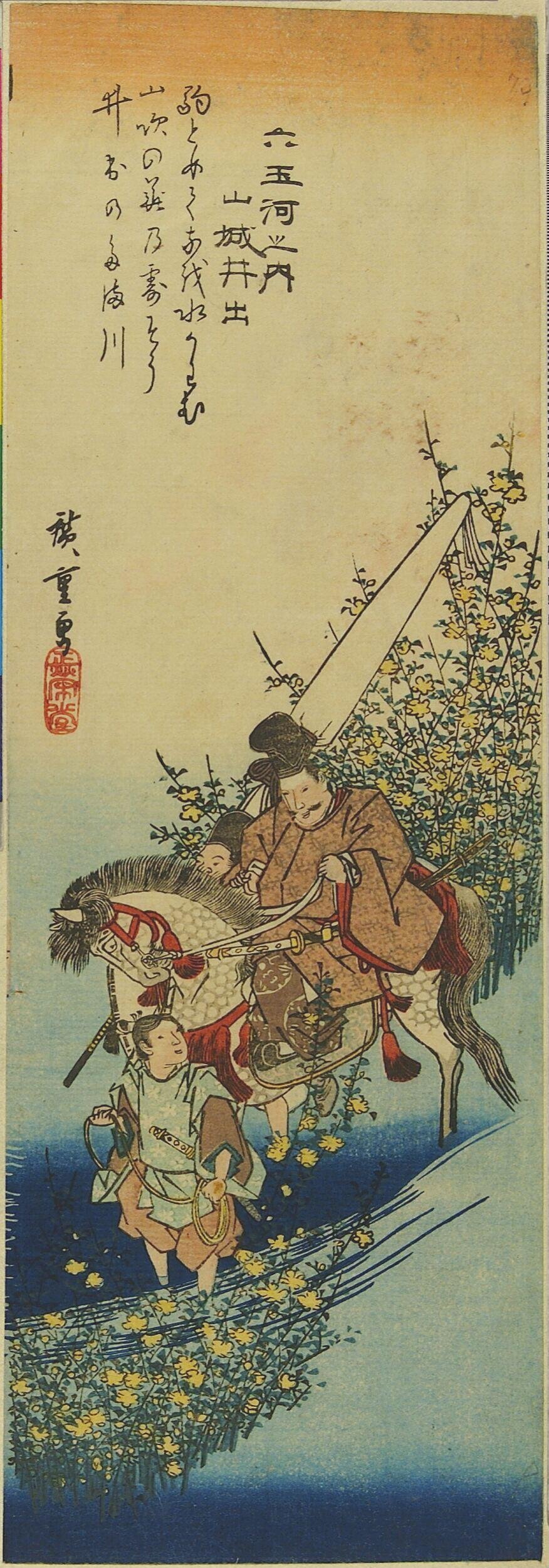 Ukiyo-e Mounted Noble Crossing River