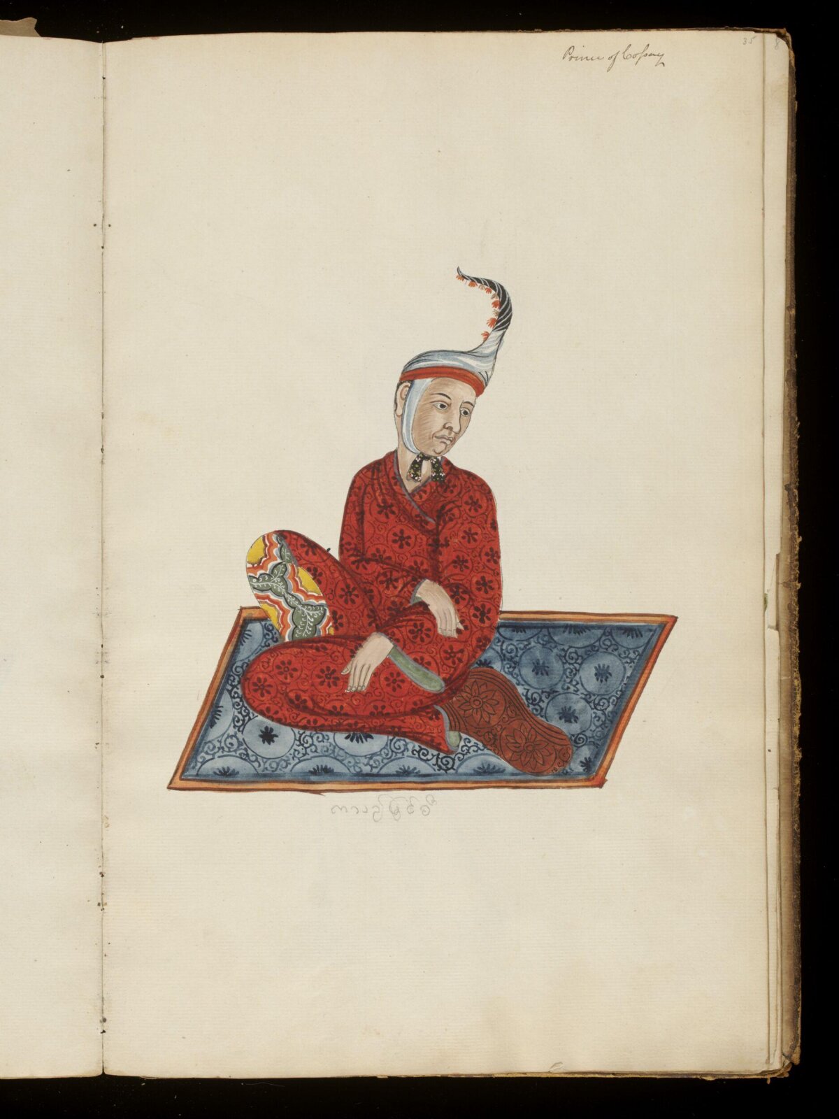 Watercolor of Seated Georgian Prince