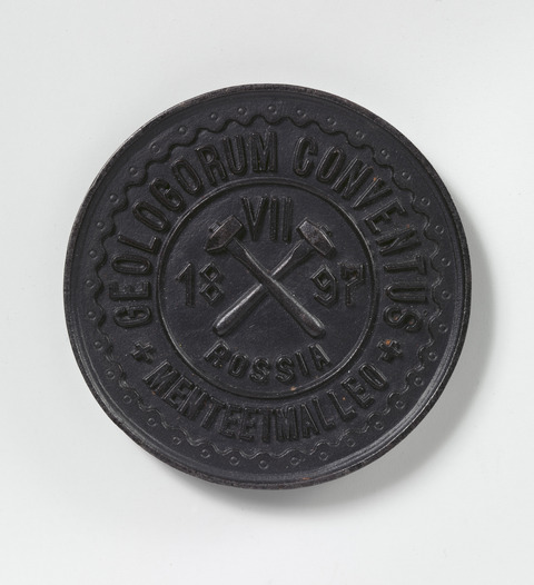 1897 Russian Geological Congress Medal