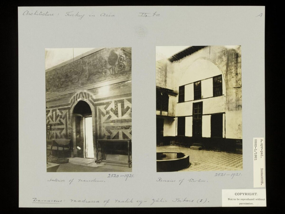 Vintage Photos of Damascus Madrassa