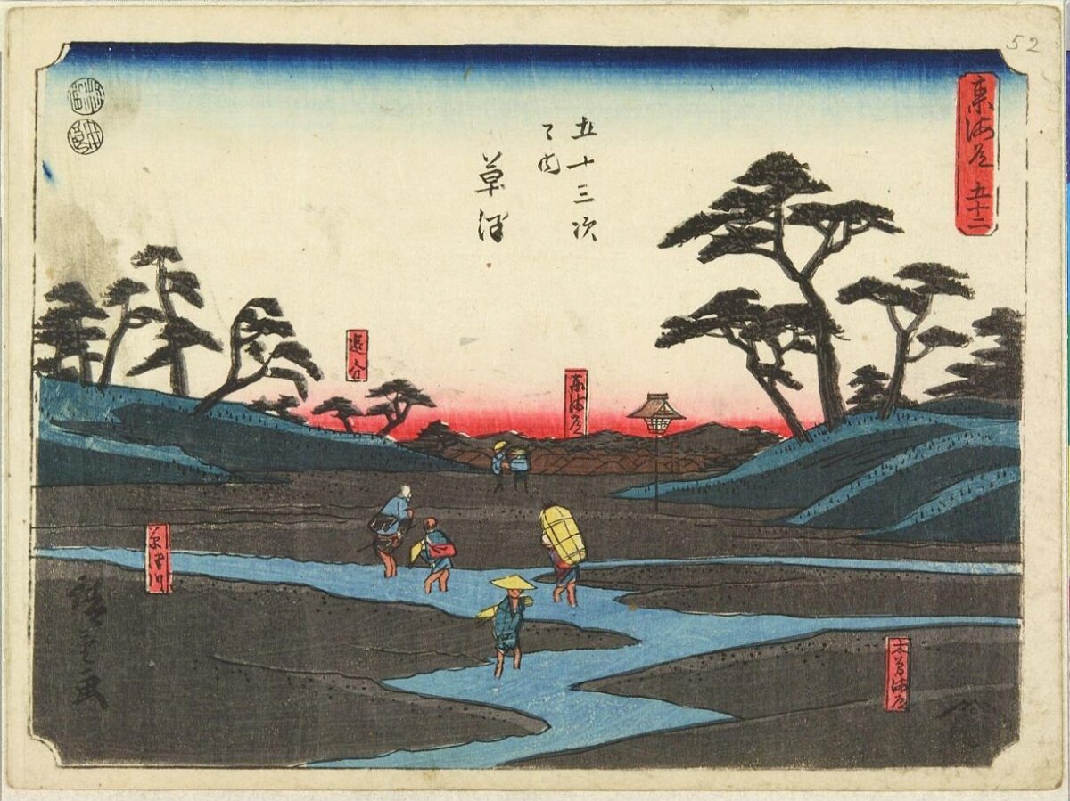Japanese Ukiyo-e Travelers Crossing River