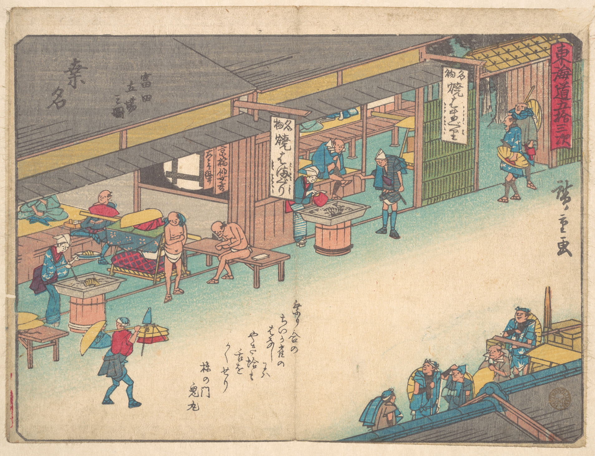 Japanese Ukiyo-e Street Food Scene