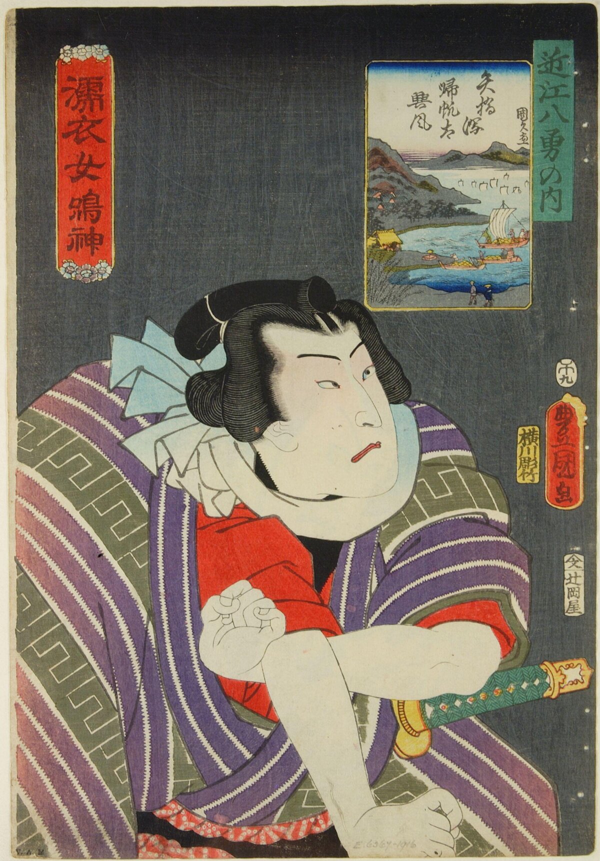 Japanese Ukiyo-e Kabuki Actor Portrait