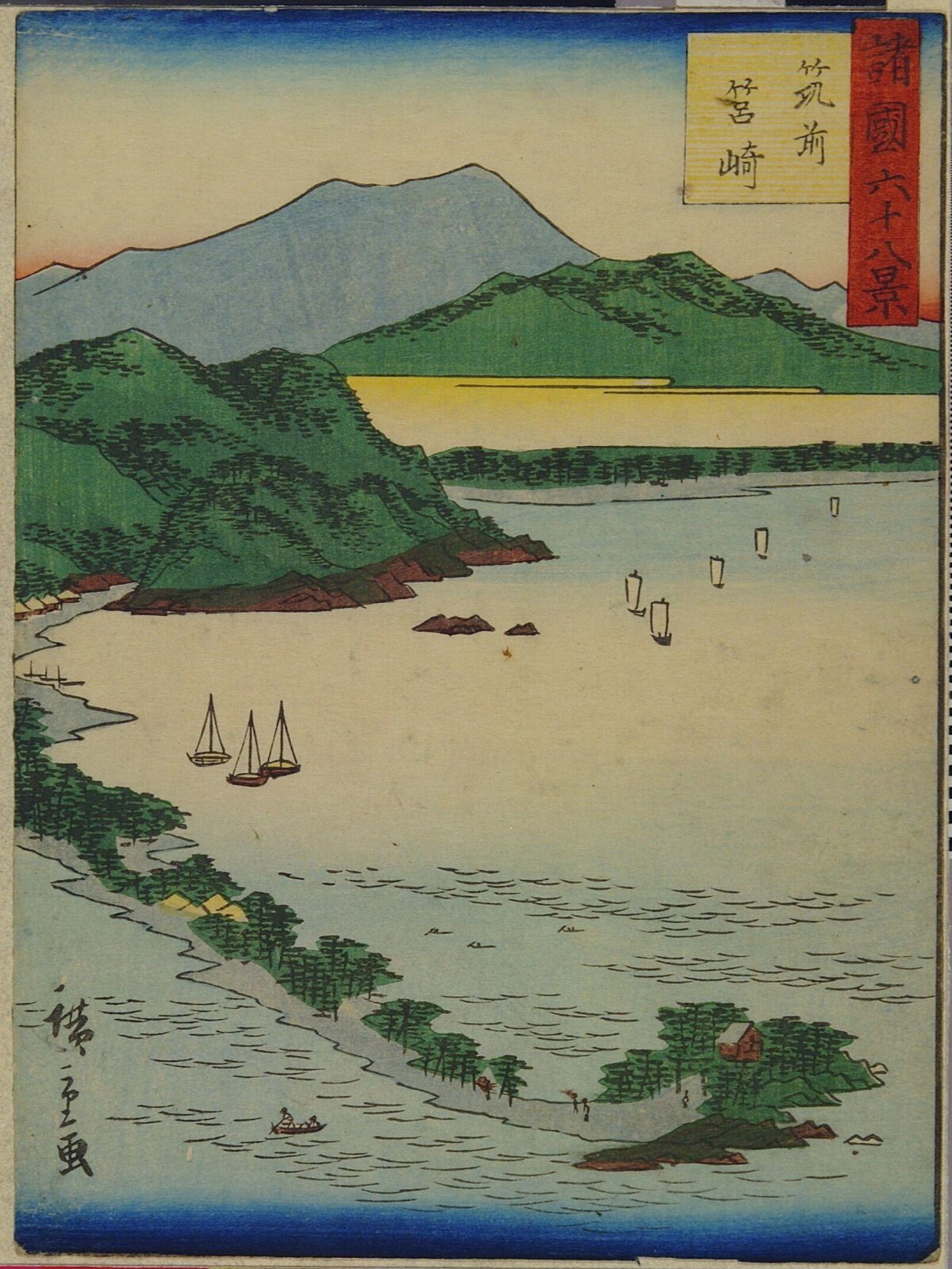 Japanese Ukiyo-e Coastal Landscape