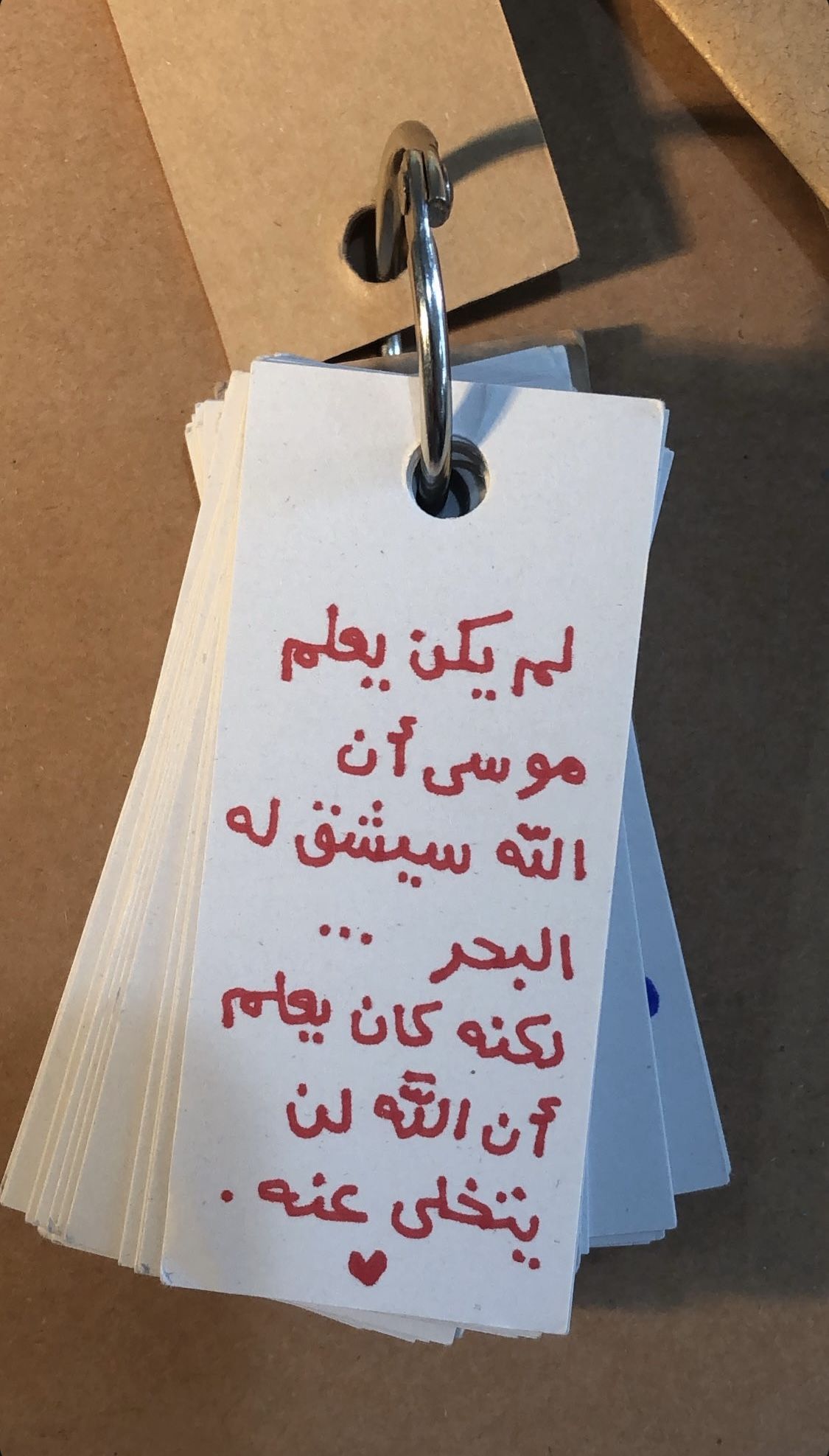 Handwritten Arabic Quote on Note Card