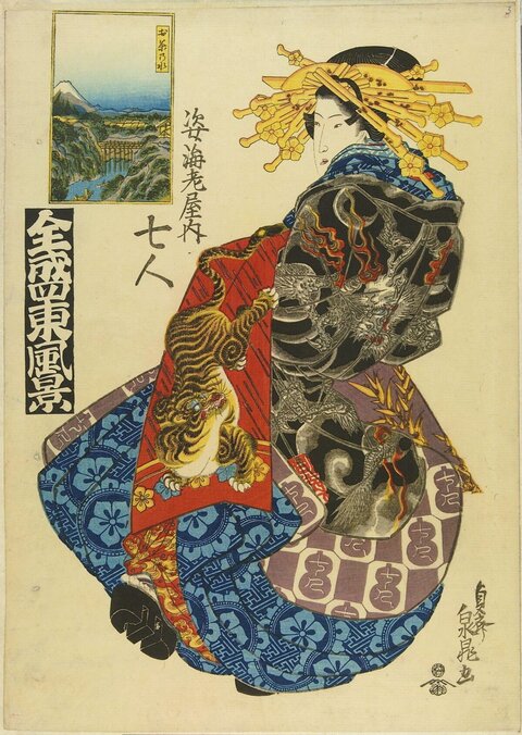Japanese Ukiyo-e Oiran Portrait