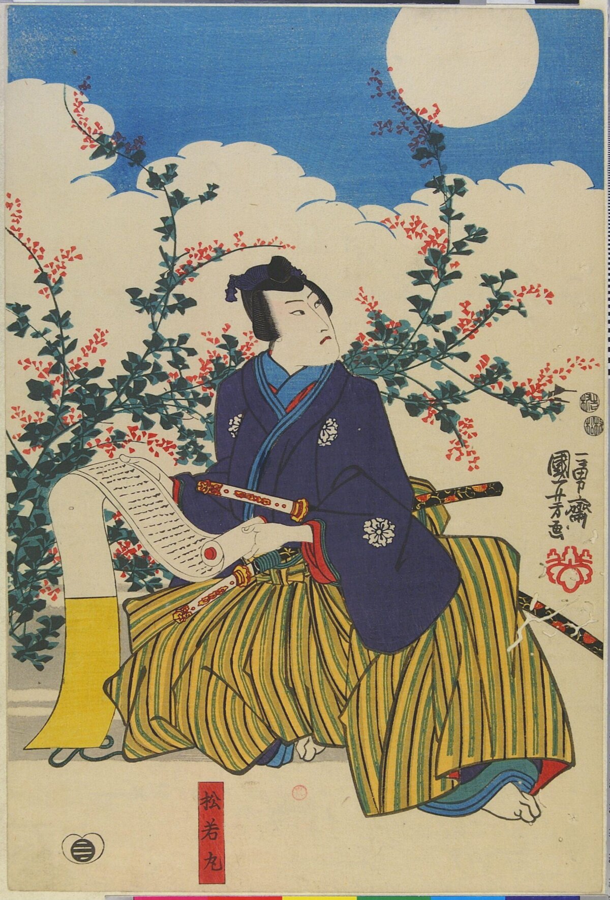 Ukiyo-e Portrait of Samurai Matsuwakamaru