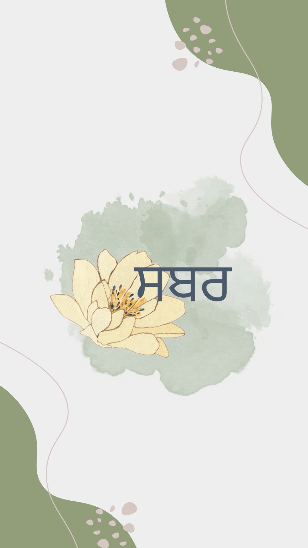 Wallpapers