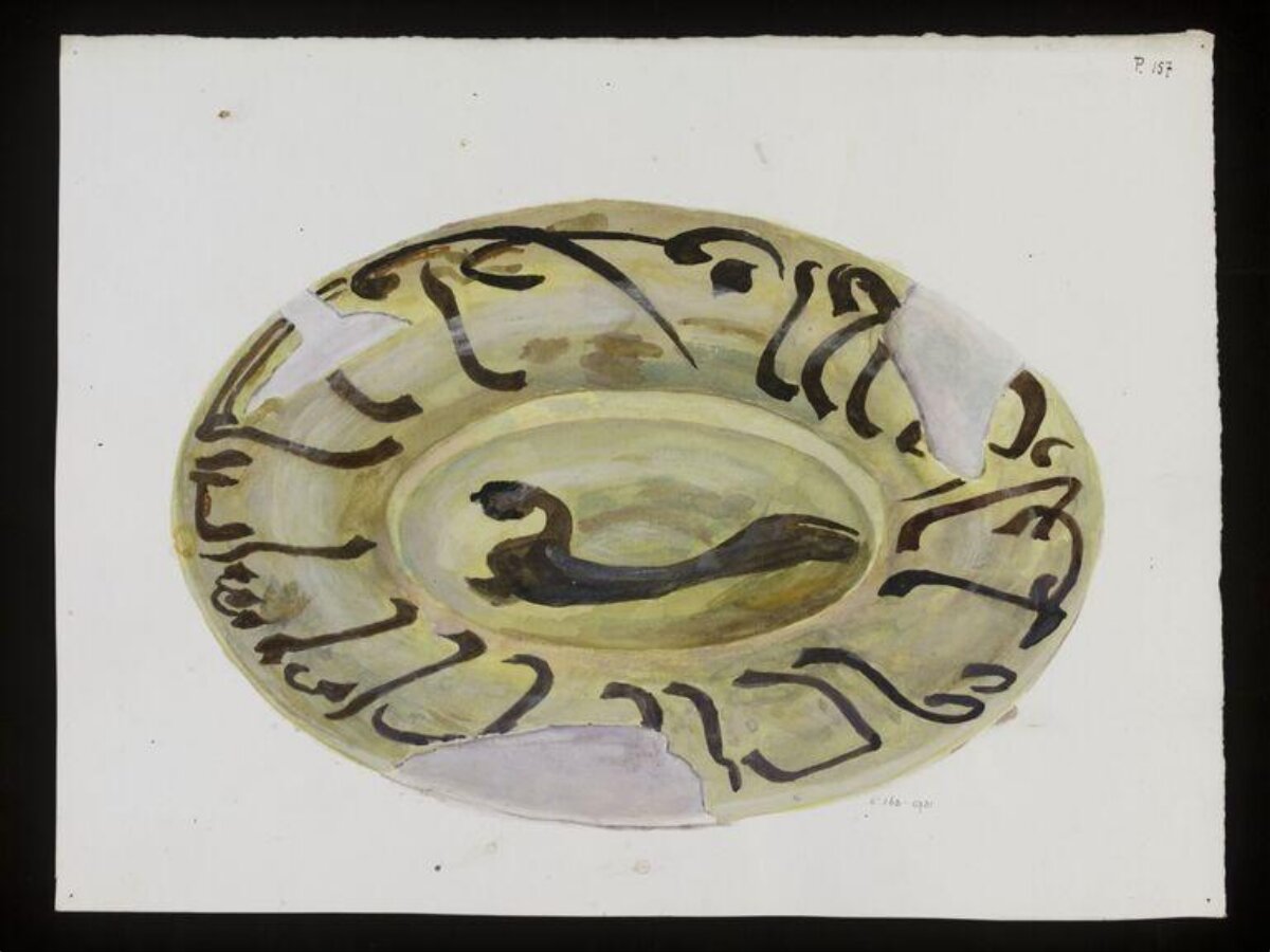 Watercolor Sketch of Broken Ancient Dish