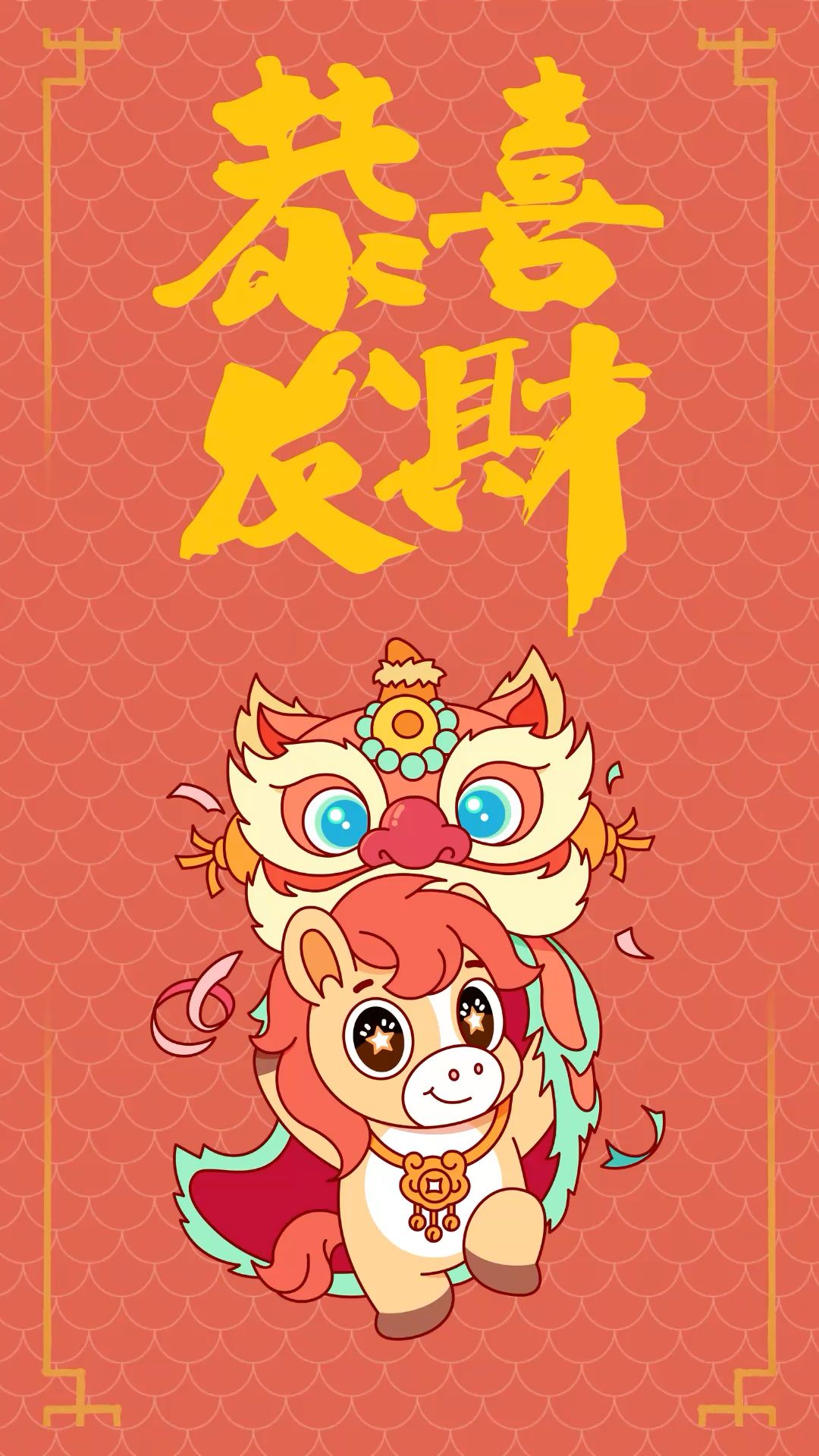 Wallpapers