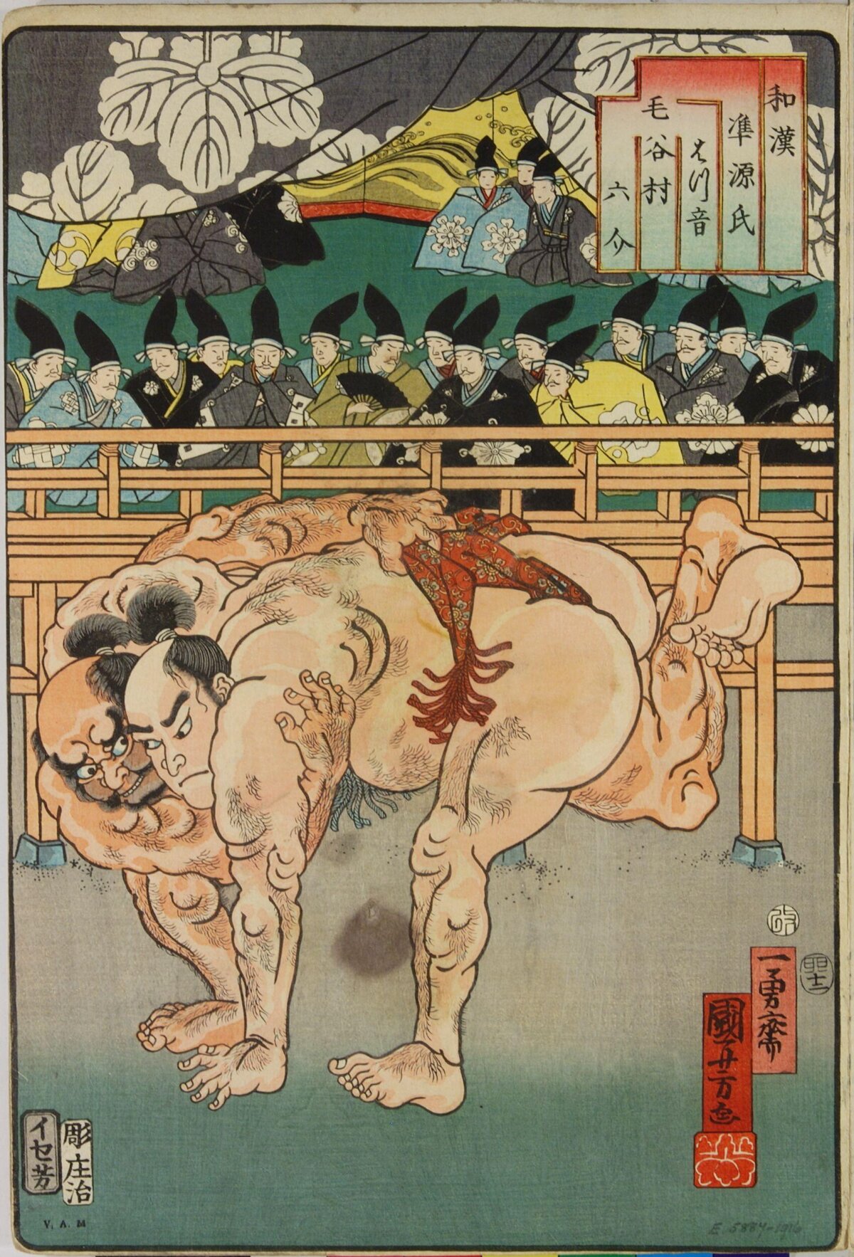 Sumo Wrestling Ukiyo-e Print