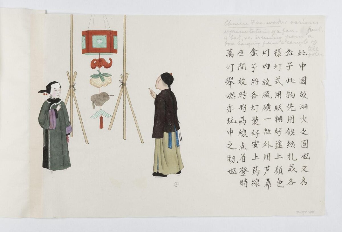 Traditional Chinese Box Lantern Illustration