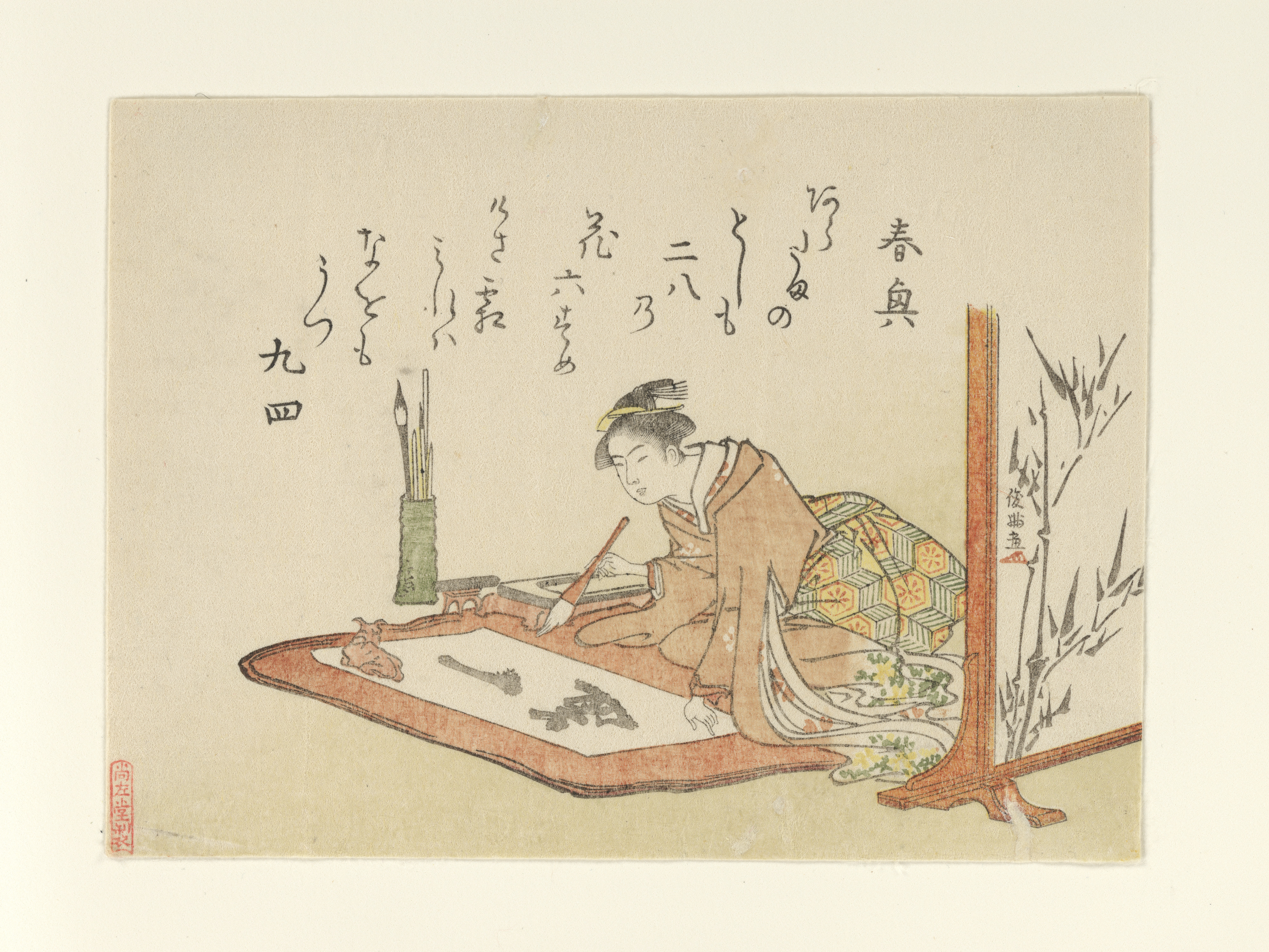 Japanese Ukiyo-e Woman Writing Calligraphy