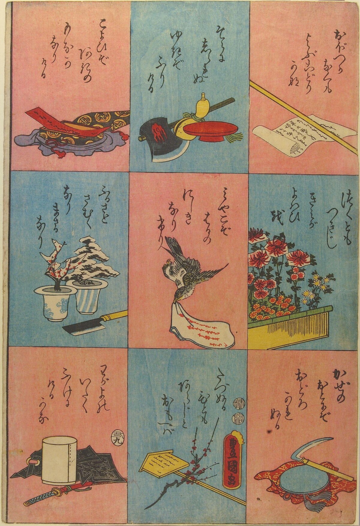 Japanese Ukiyo-e Still Life Print