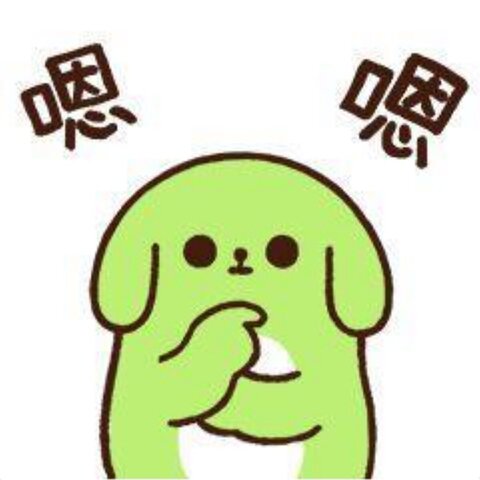 嗯嗯思考的绿色小狗表情包