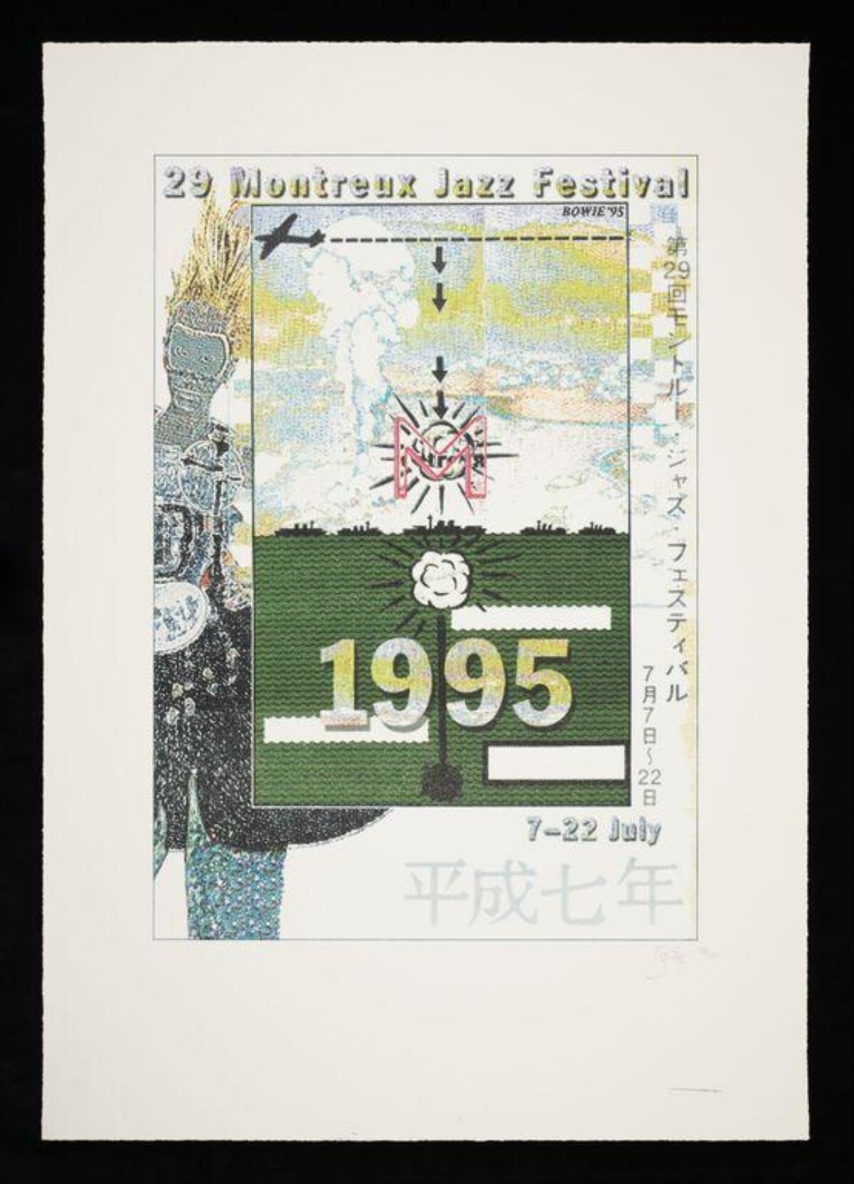 1995 Montreux Jazz Festival Poster