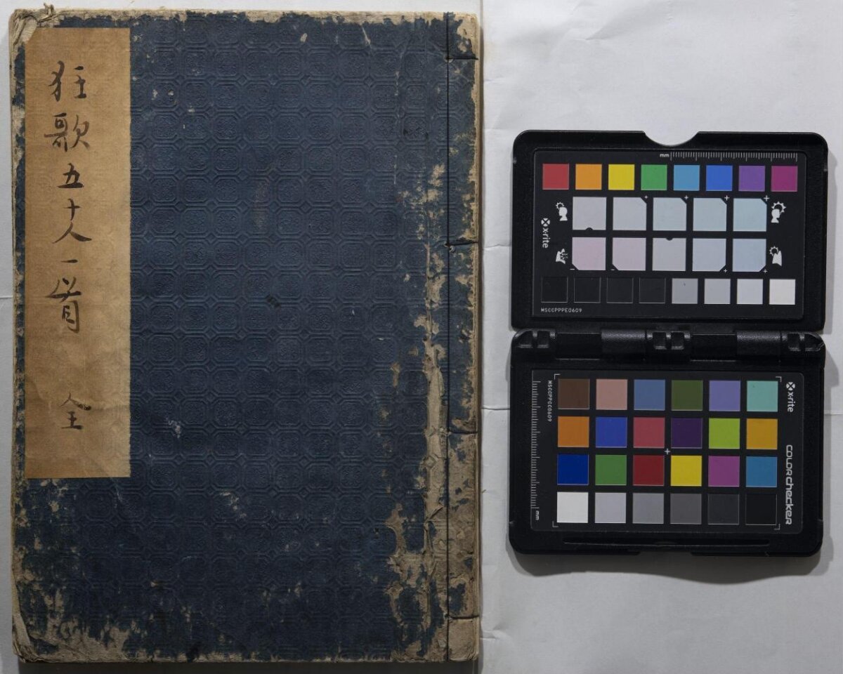 Antique Thread-bound Book and Color Checker